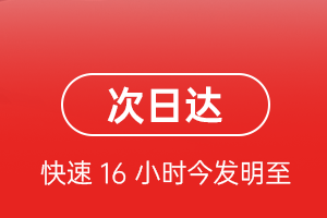 玉龙航空货运 航空货运